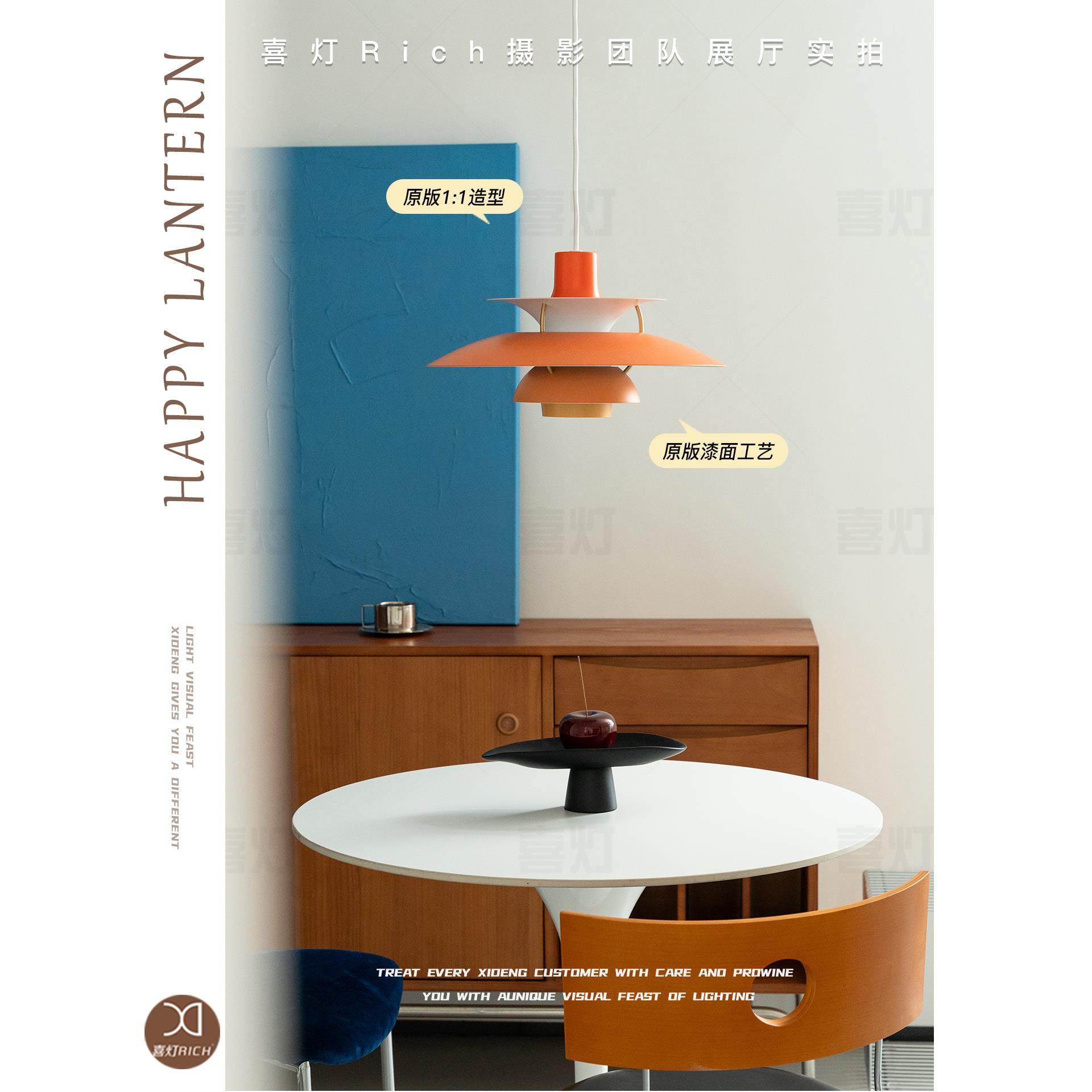 丹麦ph5北欧餐厅飞碟吊灯现代饭厅设计师书房咖啡吧台简约岛台灯,家装灯饰光源,餐厅吊灯,淘宝优惠券,粉丝福利购,淘宝优惠卷