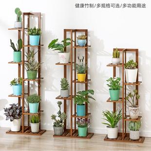 125 长45宽22cm高103 145花架阳台多层落地客厅置物竹木户外简约