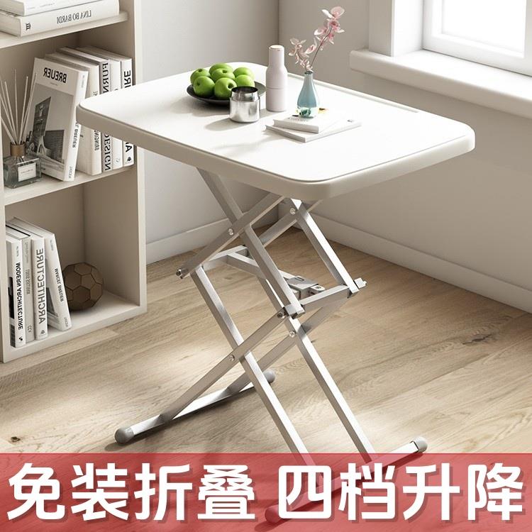 折叠阳台桌家用餐桌便携电脑桌简易塑料书桌小户型露台升降小桌子