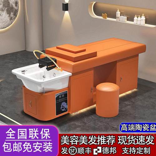 高端泰式头疗床洗头床熏蒸热水器水循环一体美容院发廊理发店专用