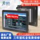 27英寸嵌入式 森克 21.5 15.6 工控All全封闭plc工业