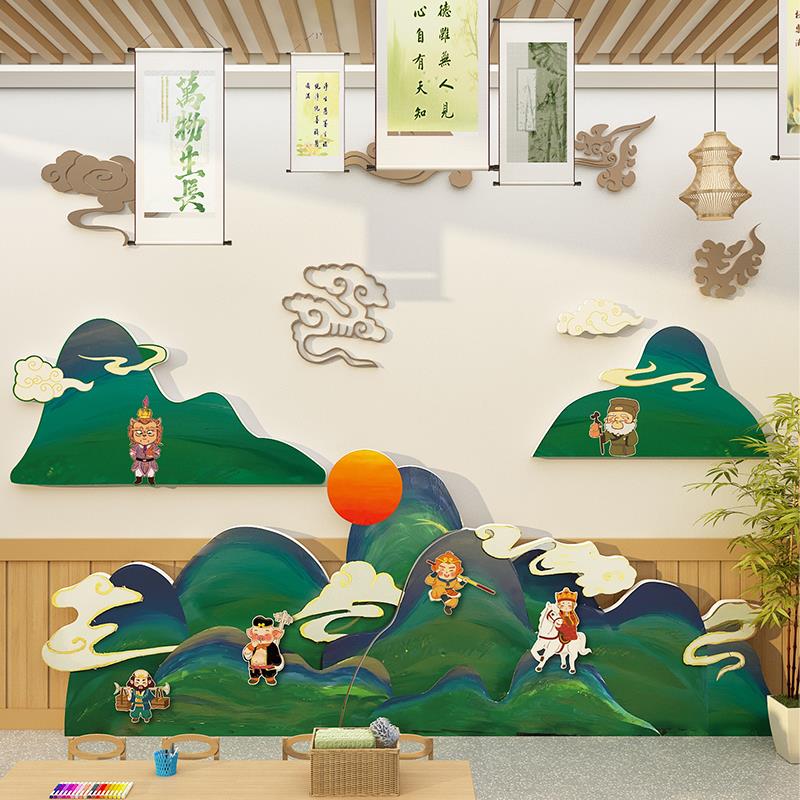 幼儿园墙面装饰绘本馆环创西游记主题成品材料阅读区图书角布置贴