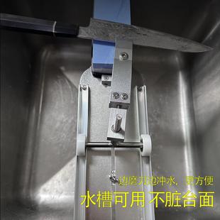 熙公子定角磨刀架磨刀器磨刀石磨刀神恩不锈钢水槽固定防滑支架