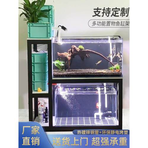 鱼缸架子鱼缸底柜底座实木不锈金属钢鱼缸承重架鱼缸工业风架定做