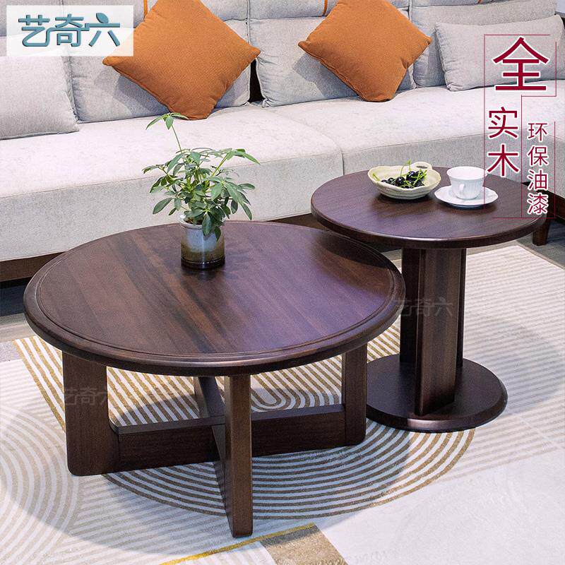 北欧实木茶几黑胡桃木小圆桌家用客厅高矮茶台组合简美圆形咖啡桌