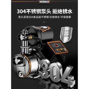 德国进口不锈钢增压泵家用水井自吸泵小型220v全自动自来水静音喷