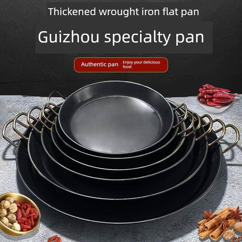 烧烤平底铁锅加厚老式双耳熟铁烙饼煎锅铁板烧煎蛋商用电磁炉家用,厨房/烹饪用具,煎锅/平底锅,淘宝优惠券,粉丝福利购,淘宝优惠卷