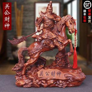 骑马关公摆件装饰 武财神关云长雕像 客厅玄关摆设工艺