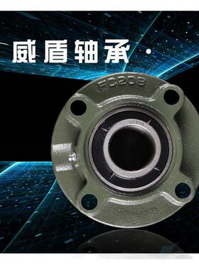 外球面轴承带座UCFC211 UCFC212 UCFC213 UCFC214 215 216 217218
