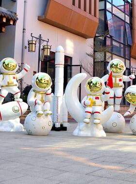 宇航员太空人雕塑售楼处别墅花园大摆件玻璃钢幼儿园户外草坪装饰