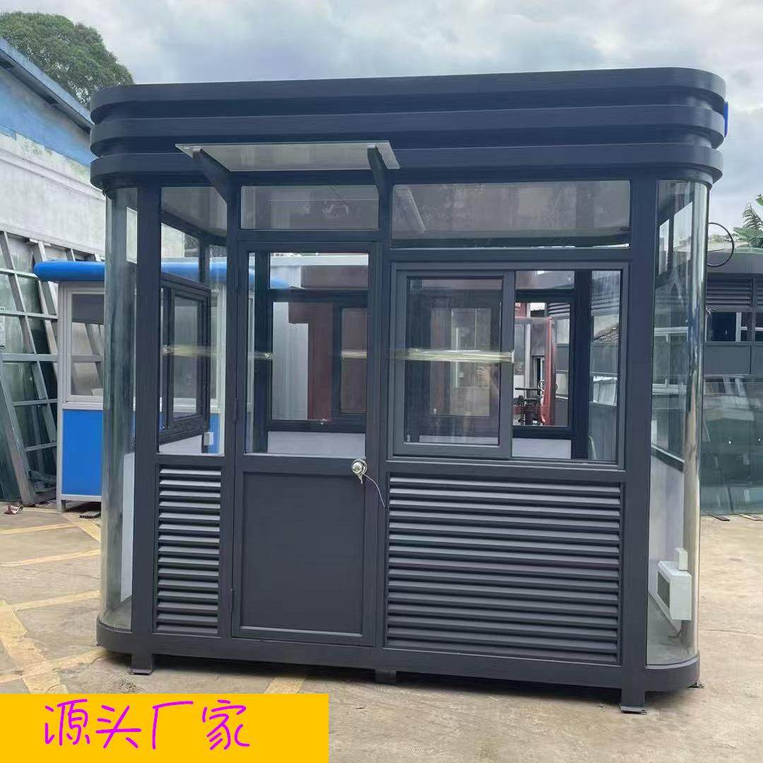 钢结构保安亭钢结构岗亭保安亭移动钢结构小区收费治安值班亭