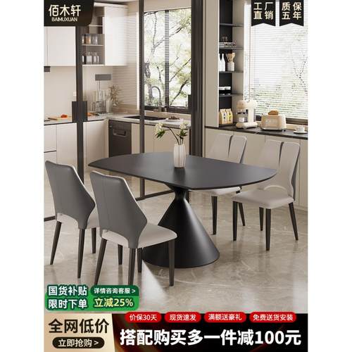 黑色岩板餐桌椅2025新款现代简约轻奢小户型家用旋转伸缩可变圆桌