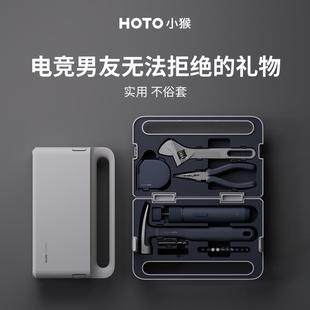 HOTO小猴家庭工具箱分格电动螺丝刀多功能家用维修小巧收纳盒