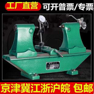 偏摆仪检测仪齿轮径向跳动仪轴检查仪同轴同心度测量仪3017 5017