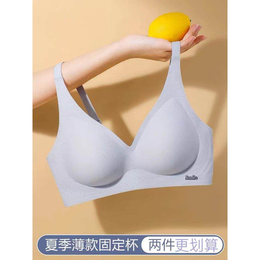 正品牌文胸薄云朵无痕透气小胸聚拢一片式裸感固定杯防下垂内衣女