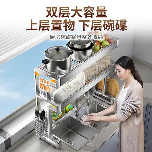 304不锈钢槽水槽置物架厨房洗碗水池碗碟碗盘碗筷沥水碗架收纳层
