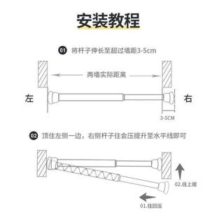 伸缩卫生间 杆免打孔浴室卧室阳台支撑杆杆子架浴帘杆窗帘晾衣安装