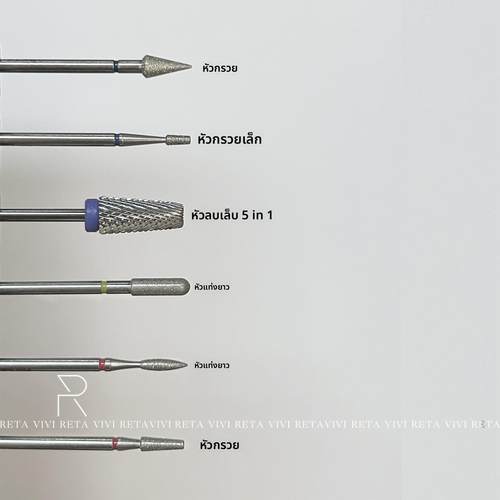 RETA VIVI 专业美甲打磨头 多款多用 一套7个