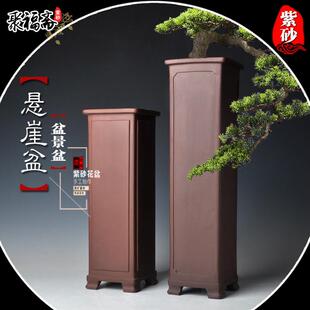 宜兴紫砂花盆悬崖盆四方细高筒签筒仿古案头摆件装饰根艺花盆特价