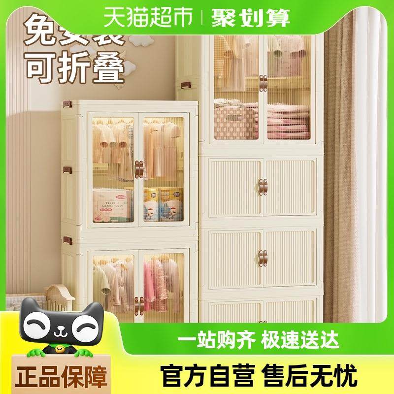 jeko宝宝衣柜儿童收纳柜婴儿专用家用衣服整理箱免安装置物柜子