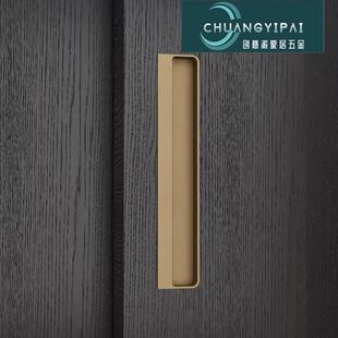 无轨幽灵门隐形嵌入开槽暗拉手衣柜抽屉卫生间移门推拉门暗藏把手