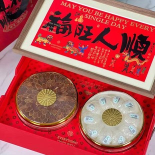 新年爆款福旺人顺双拼四拼礼盒送客户领导过年春节滋补伴手礼燕窝