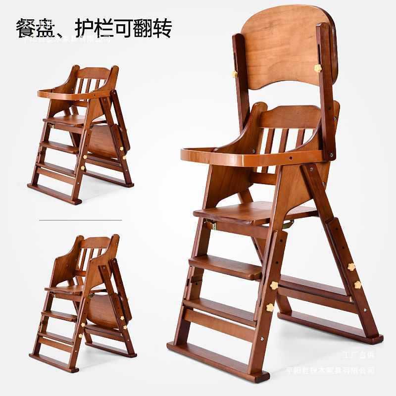 0-123456岁宝宝实木折叠餐椅免安装酒店餐厅家用吃饭坐椅学坐桌椅
