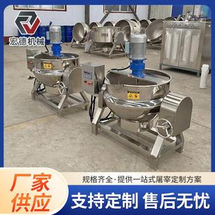 200L不锈钢蒸煮电加热橡子粉干面粉搅拌夹层锅大型餐厅炒菜锅