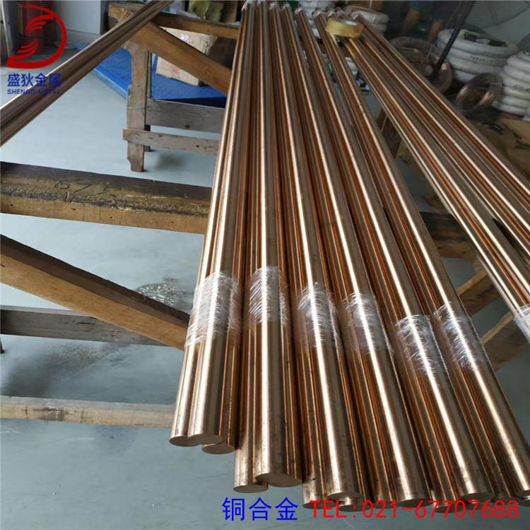 专业销售CuSn4锡青铜，耐蚀CuSn4锡青铜棒，铜板，铜带，现货