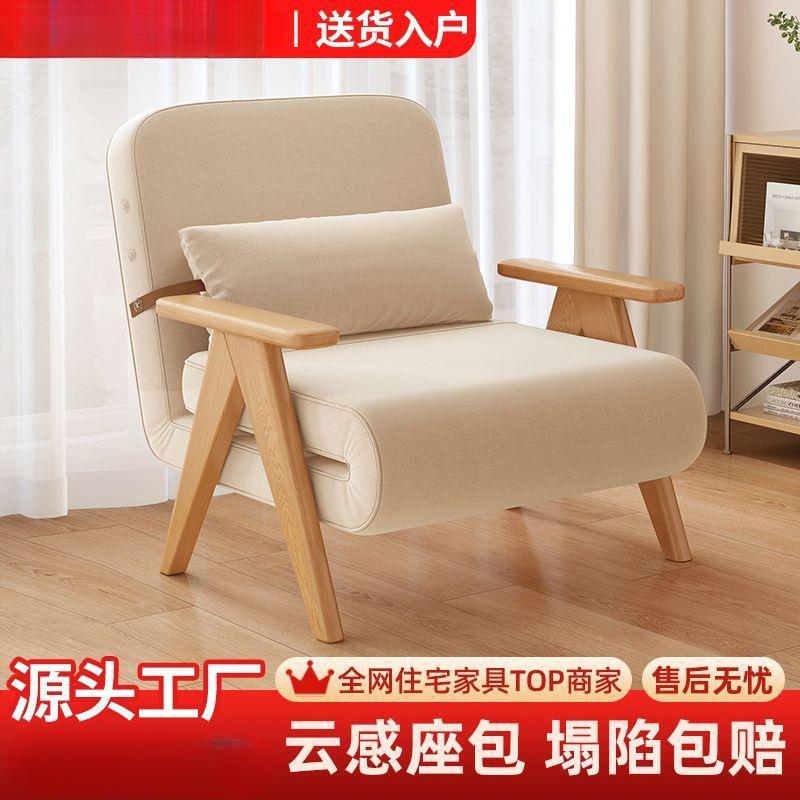折叠沙发家用多功能沙发床实木小户型可折叠沙发床两用多功能沙发