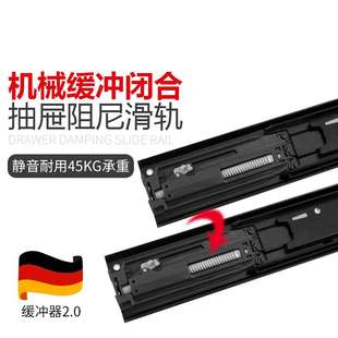 德国hettich阻尼滑轨5632重型三节缓冲轨道抽屉导轨承重45kg热卖