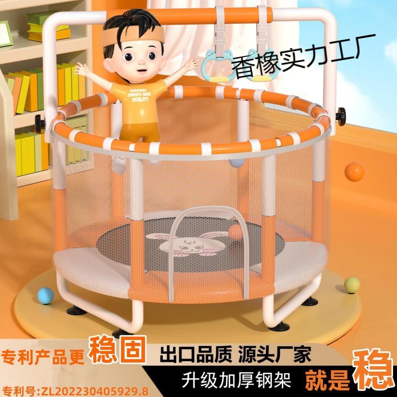 蹦蹦床儿童室内小型家用小孩宝宝跳跳床护网家庭小型弹跳床蹭蹭床