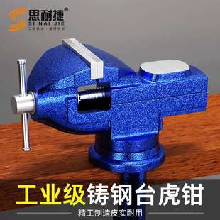小台钳迷你桌虎钳小型家用多功能木工夹具工作台夹钳台虎钳平口钳