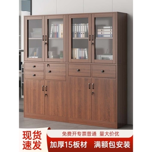 文件柜资料柜档案柜办公室储物柜家用防尘书柜置物柜木质办公柜子