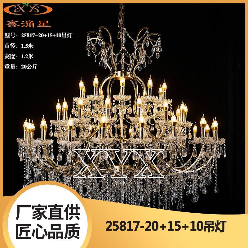 新款婚礼堂水晶吊灯电镀铁艺吊顶装饰灯舞台亚克力水晶链装饰道具