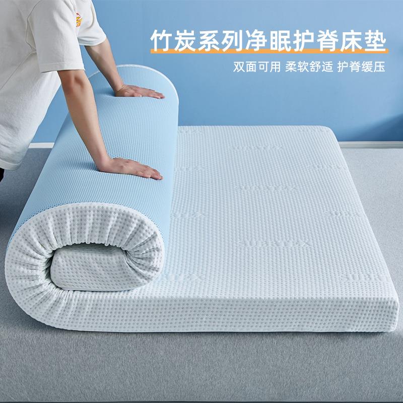 竹炭海绵记忆棉床垫软垫家用宿舍单人租房专用褥子榻榻米被垫子