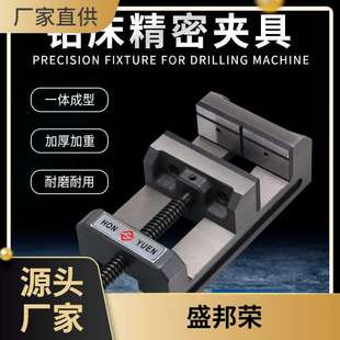 平口钳寸雕刻机夹 盛邦荣加重直销台钻小台钳用寸角固式