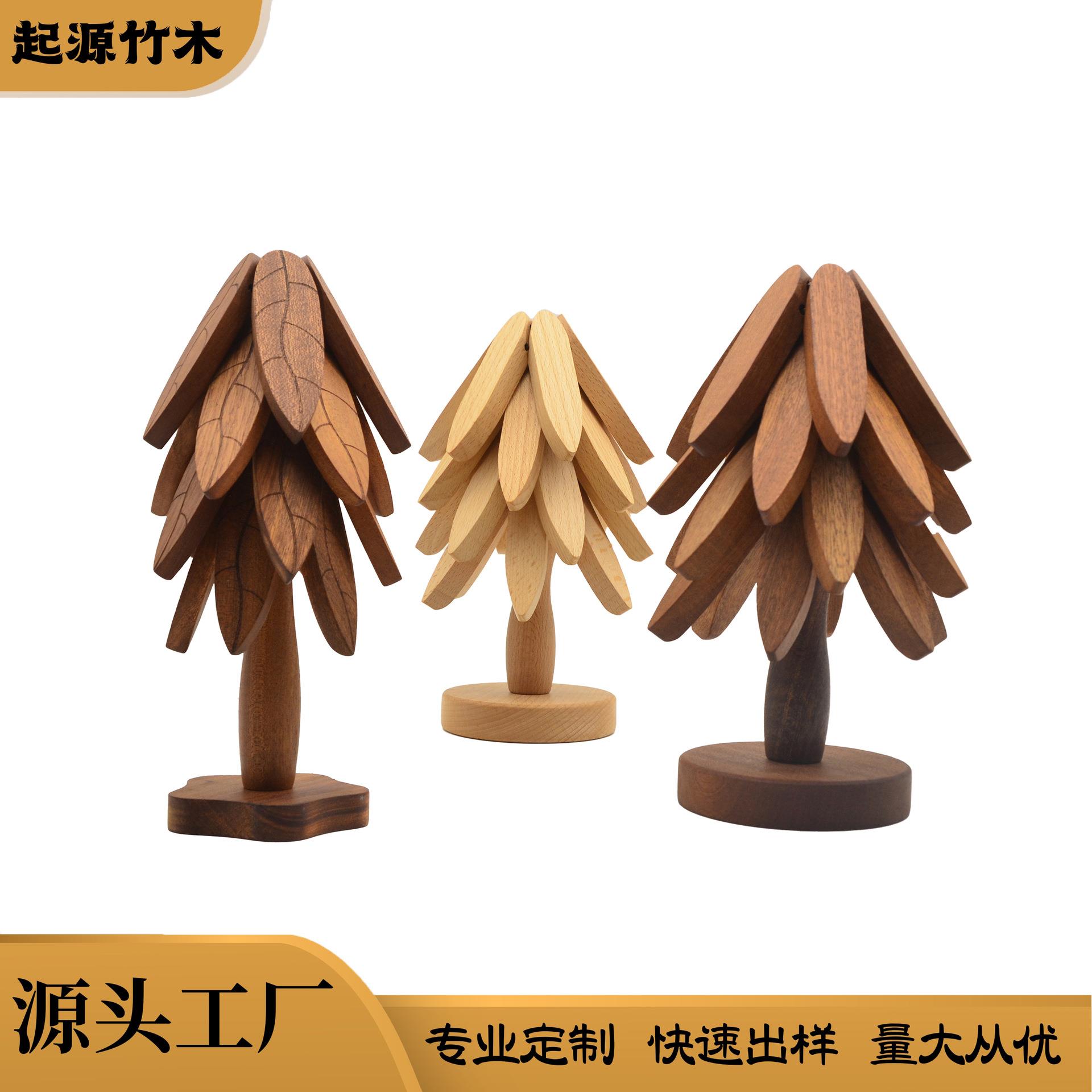 一棵树隔热垫实木耐高温家用客厅厨房餐桌垫创意木质菜垫防烫锅垫