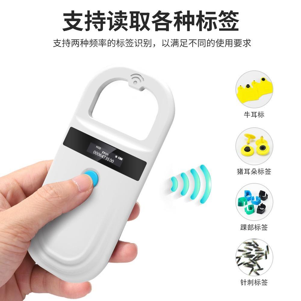 RFID动物芯片扫描仪玻璃管标签远距读卡器宠物扫码器FDX-B阅读器