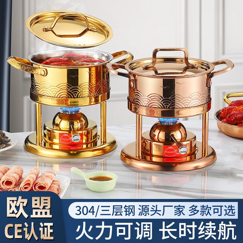 304不锈钢祥云纹单人火锅充气瓦斯炉可调节火力商用自助餐厅