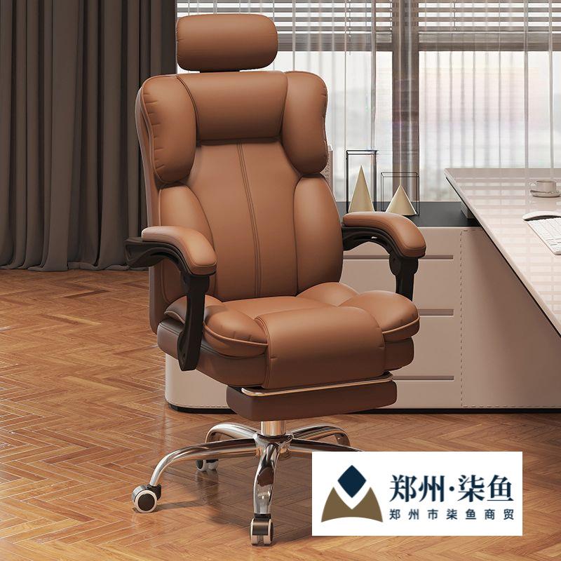 电脑椅家用舒适久坐办公椅可躺沙发座椅老板椅宿舍电竞椅旋转可躺