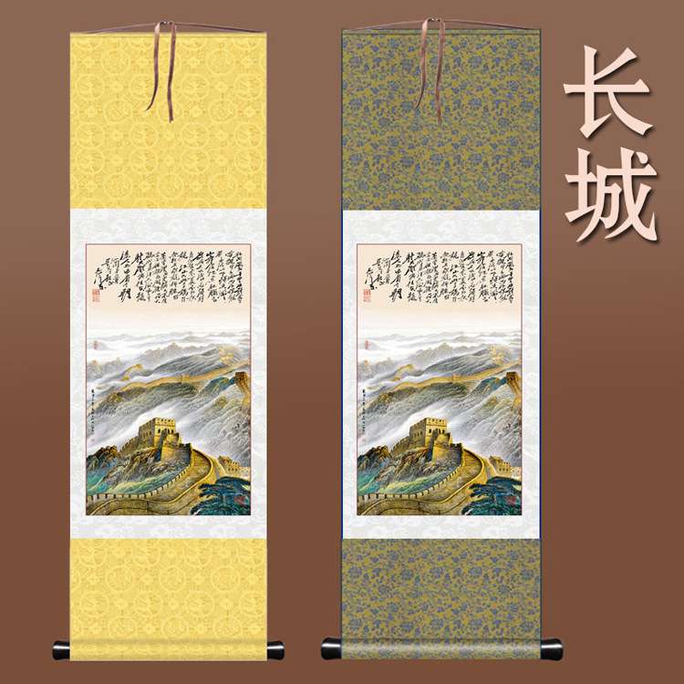长城雄风丝绸画新中式万里长城画靠山图办公室国画沙发后挂画客厅