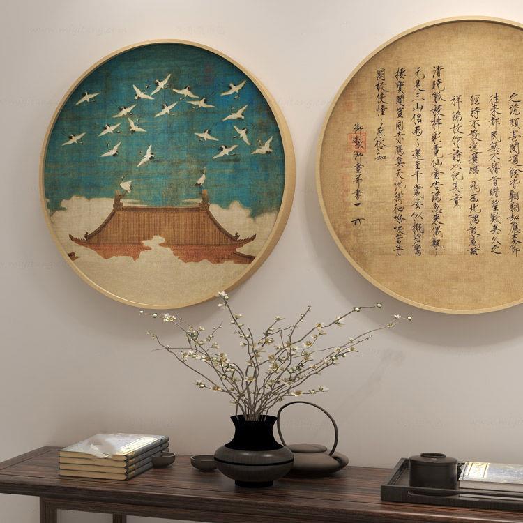宋徽宗瑞鹤图新中式装饰画圆形茶室客厅实木挂画玄关书房餐厅壁画