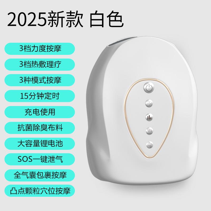 手部按摩器手指关节麻木按摩仪手掌经络智能揉捏电动穴位理疗护理