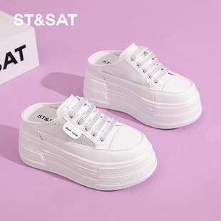 小白鞋 包头半拖鞋 网面厚底外穿运动女鞋 9CM内增高星期六2025夏季