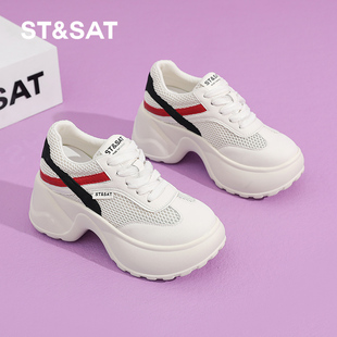 老爹鞋 厚底单网面小个子运动女鞋 新款 9CM内增高星期六2025春夏季