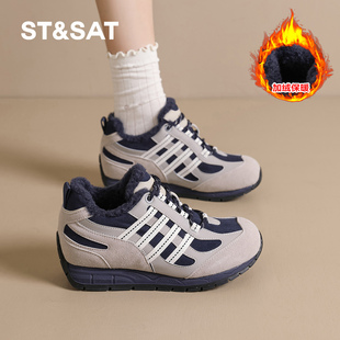 显脚小 加绒运动休闲鞋 5.5CM内增高星期六厚底德训鞋 2025秋冬新款