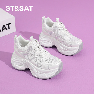 女鞋 小个子运动透气厚底老爹鞋 单网星期六2025新款 9CM内增高夏季