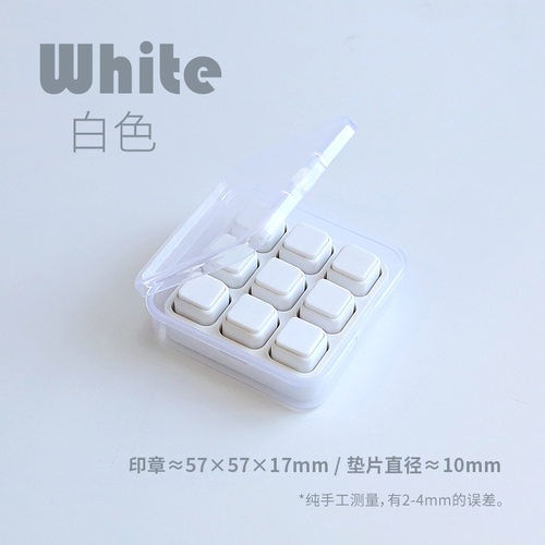 定制九联可拆卸按钮印章升级六联印章9键手账日记创意打卡