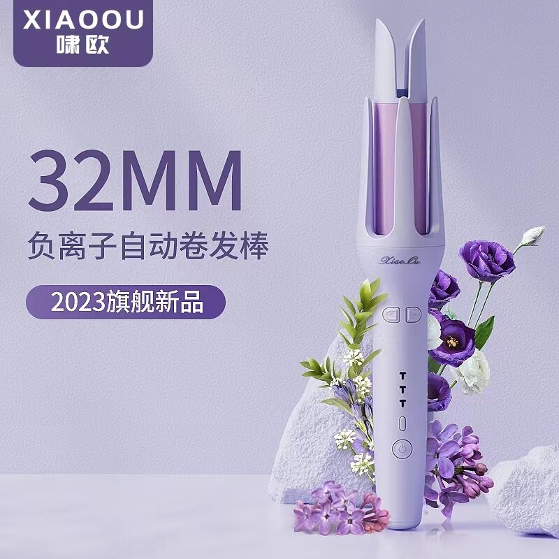跨境便携电动负离子不烫手护发水波纹自动卷发棒28mm大波浪卷发器